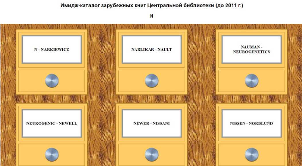 Изображение на обложке